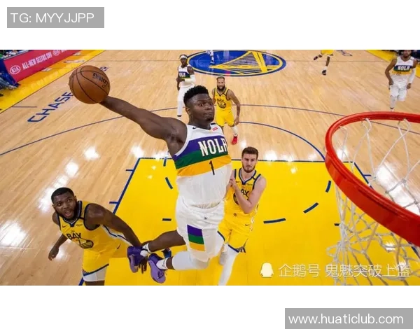 前队友揭秘锡安心中自信与詹姆斯热爱比赛的巨大差距